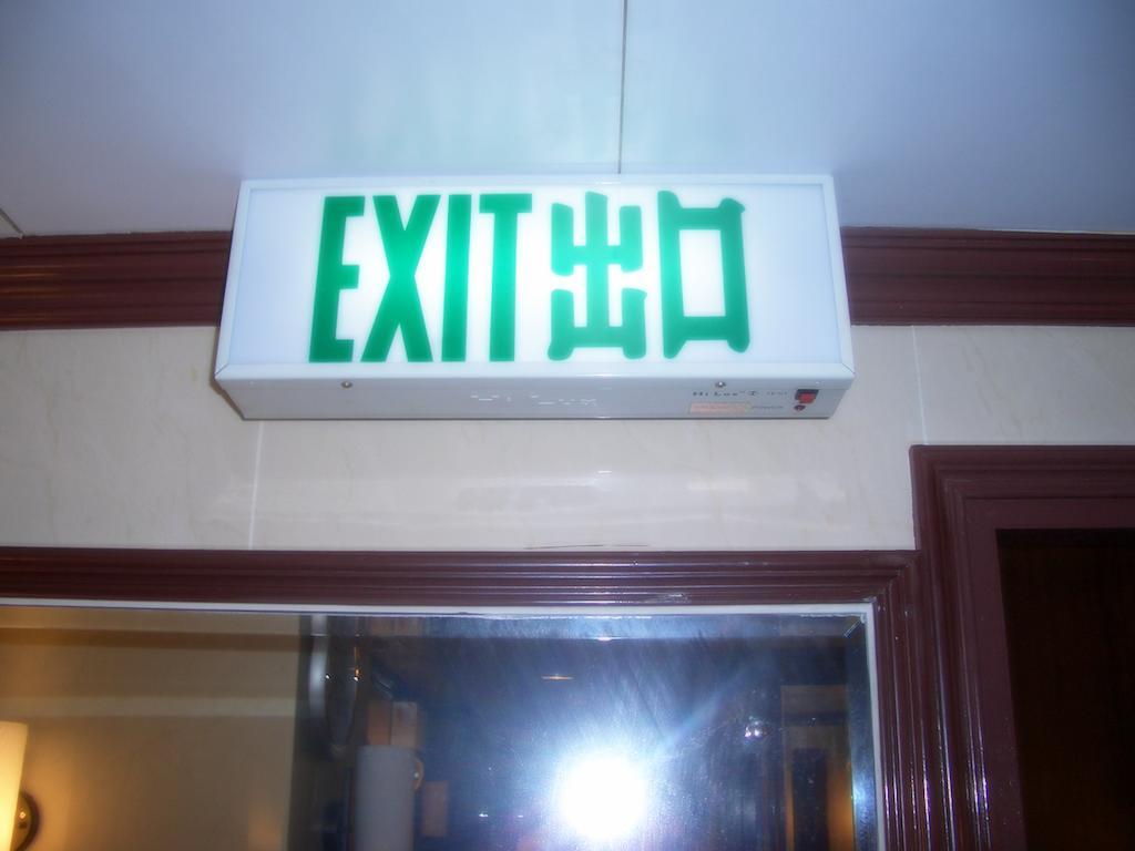 Li'S Chain Hostel Хонконг Стая снимка